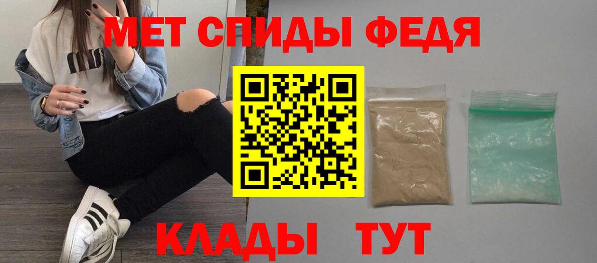 Амфетамин Розовый Губкин