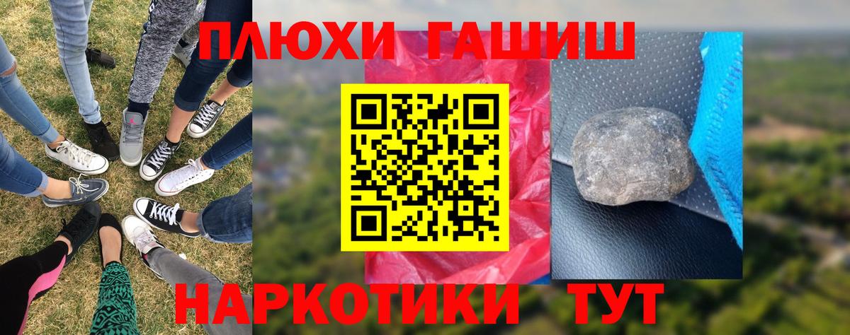 Гашиш AMNESIA HAZE  ГАШ  ГАШ Изолятор  Губкин  Вход с VPN 