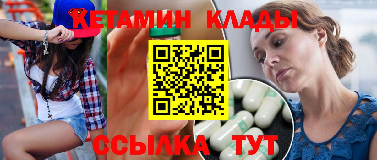 Cocaine  АМФЕТАМИН   Мефедрон  Магазин наркотиков  Мефедрон кристаллы  Губкин  МЕТАМФЕТАМИН  Вход с VPN  МАРИХУАНА 