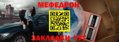 a pvp Белореченск