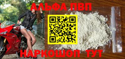мескалин Белорецк