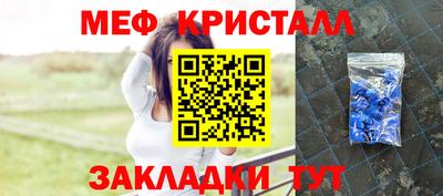 марихуана Бердск
