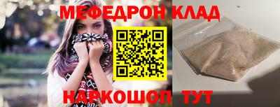 a pvp Белореченск