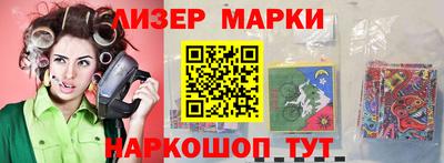 марихуана Бердск