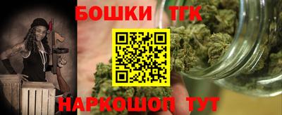 мескалин Белорецк