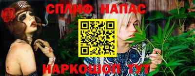 мескалин Белорецк