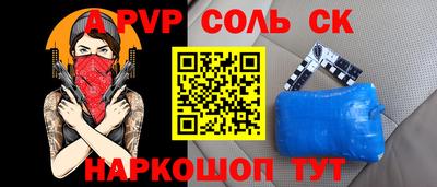 мескалин Белорецк