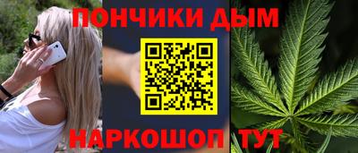 мескалин Белорецк