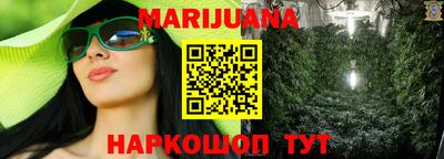 мескалин Белорецк