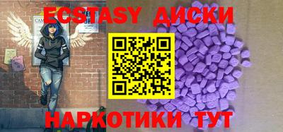 мескалин Белорецк