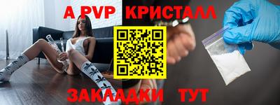 мескалин Белорецк
