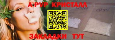 a pvp Белореченск