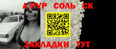 мескалин Белорецк