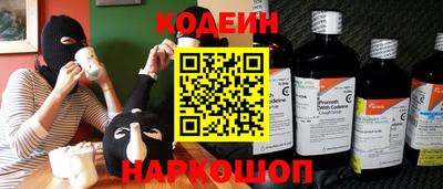 мескалин Белорецк