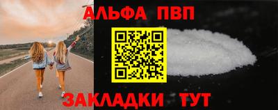 a pvp Белореченск