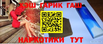 a pvp Белореченск