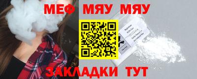 мескалин Белорецк