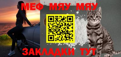мескалин Белорецк
