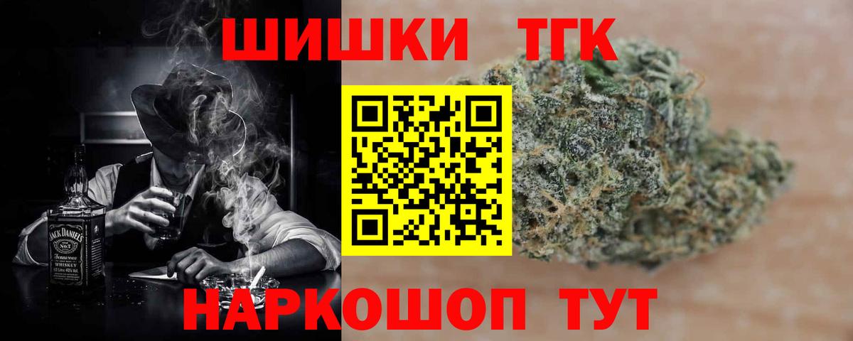 Каннабис марихуана Губкин